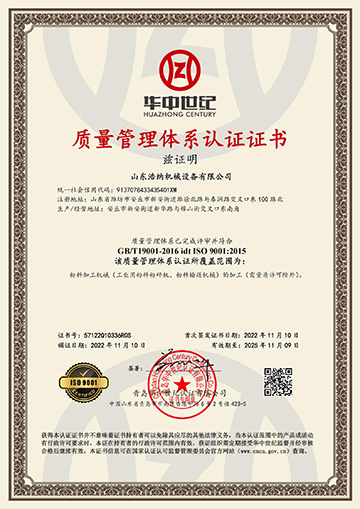 9001体系认证-AG尊时凯龙人生就